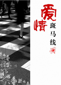 快播激情网